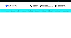 Desktop Screenshot of casheasyplus.com